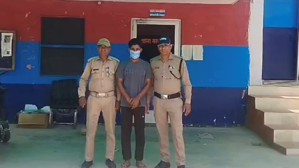 नाबालिग से दुष्कर्म का आरोपी गिरफ्तार