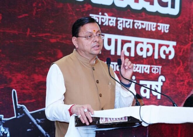 मुख्यमंत्री ने लोकतंत्र के सेनानियों के परिजनों को किया सम्मानित