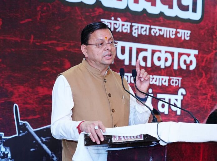 मुख्यमंत्री ने लोकतंत्र के सेनानियों के परिजनों को किया सम्मानित