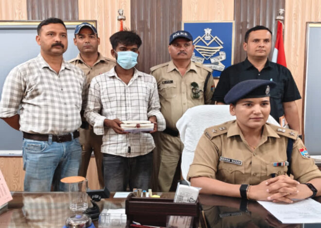 75 लाख की स्मैक के साथ तस्कर गिरफ्तार