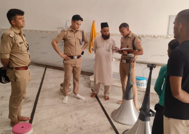 उधम सिंह नगर जिले की मस्जिदों से उतारे गए लाउड स्पीकर