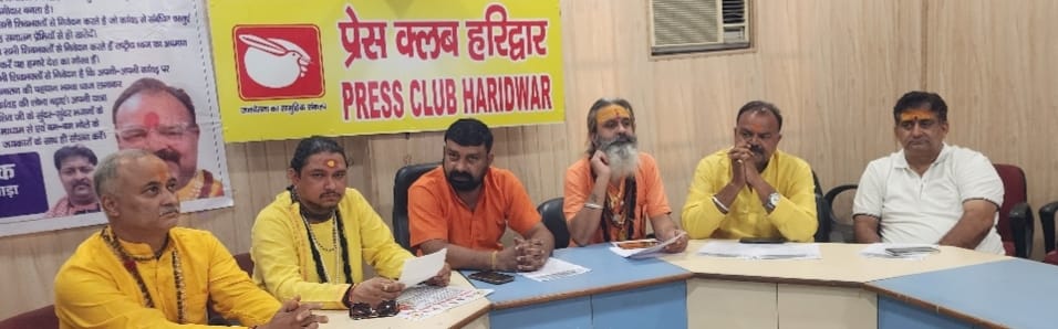 श्री अखंड परशुराम अखाड़े की शिवभक्तों से अपील