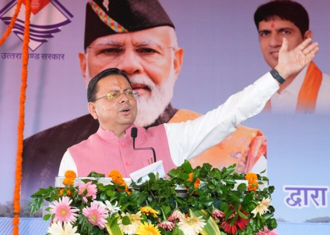 मुख्यमंत्री पुष्कर सिंह धामी ने गदरपुर में ₹2,830.07 लाख की विकास परियोजनाओं का लोकार्पण एवं शिलान्यास किया