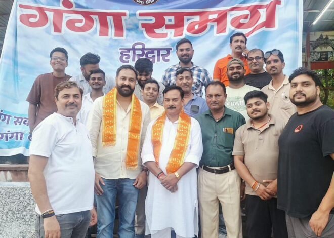 गंगा की स्वच्छता हम सभी की जिम्मेदारी