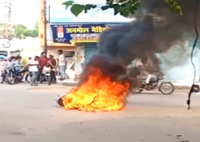 चलती इलेक्ट्रिक स्कूटी बनी आग का गोला