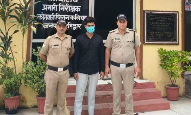 दुष्कर्म मामले में फरार आरोपी गिरफ्तार