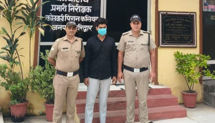 दुष्कर्म मामले में फरार आरोपी गिरफ्तार