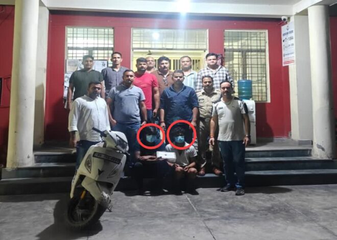 लाखों रूपए की कीमत की प्रतिबंधित केटामाइन के साथ दो आरोपी गिरफ्तार