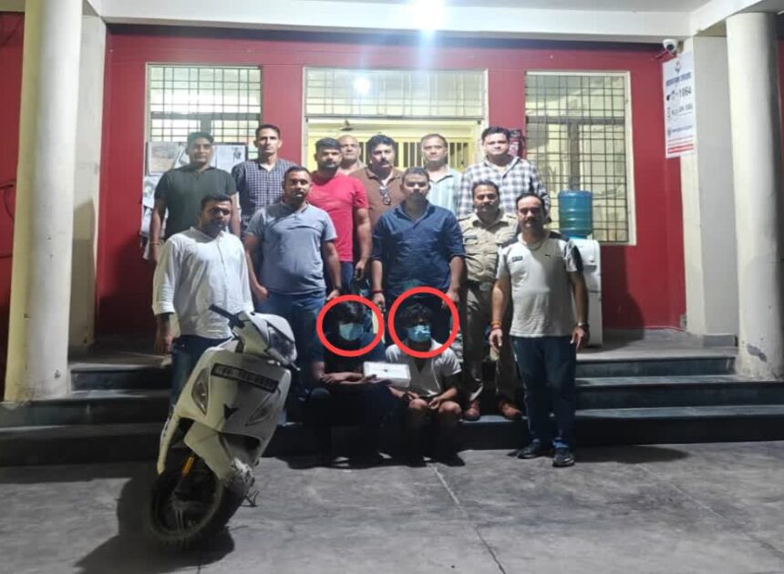 लाखों रूपए की कीमत की प्रतिबंधित केटामाइन के साथ दो आरोपी गिरफ्तार