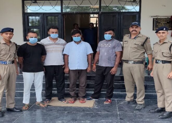 एंटी माइनिंग टीम पर जानलेवा हमले के चार आरोपी गिरफ्तार