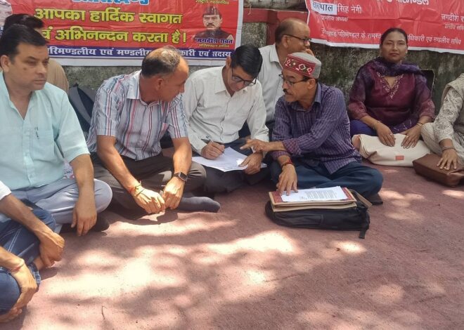 भारतीय ग्रामीण डाक सेवक संघ ने अपनी मांगों के निराकरण के संबध में दिया धरना