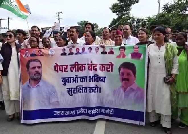 पेपर लीक के विरोध में कांग्रेस का यूटीयू कूच