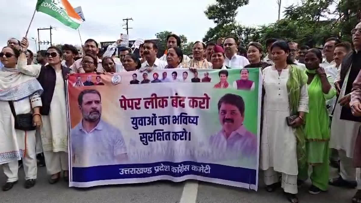 पेपर लीक के विरोध में कांग्रेस का यूटीयू कूच