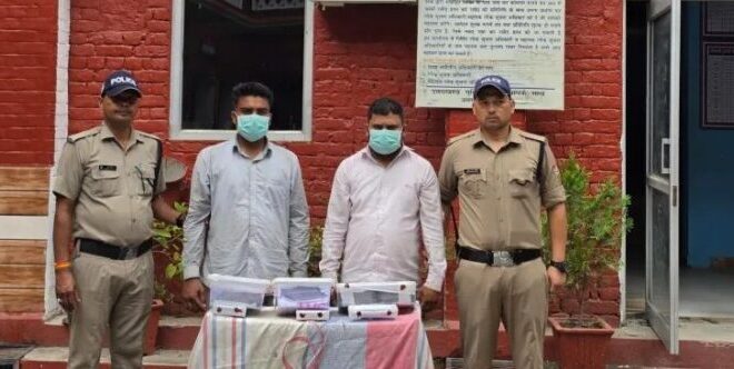 50 लाख की धोखाधड़ी का खुलासा