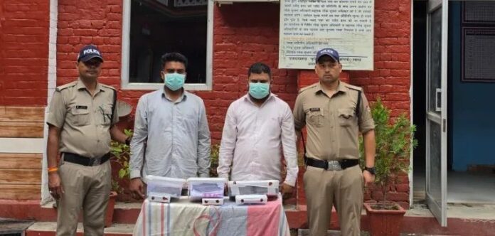 50 लाख की धोखाधड़ी का खुलासा