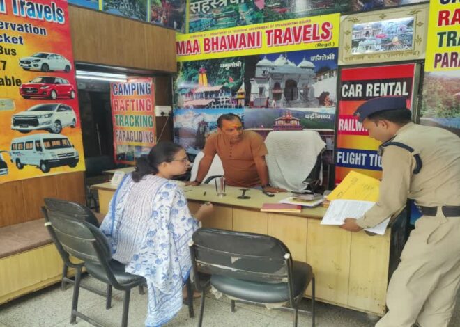 20 टूर ट्रेवल एजेंटों का चालान