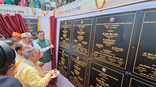 चमोली में 63 परियोजनाओं का शुभारंभ