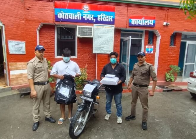 9.800 किलो गांजे के साथ दो तस्कर गिरफ्तार