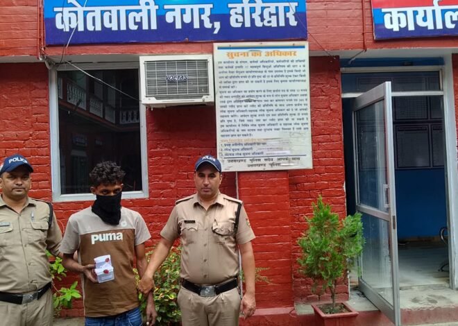 गंगा घाट से तस्कर स्मैक के साथ गिरफ्तार