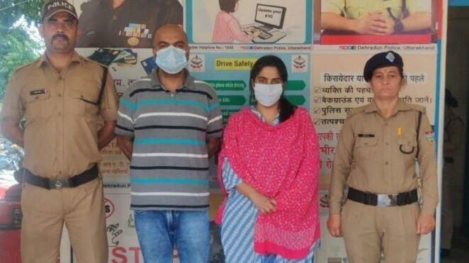 सृष्टि कंडारी दहेज हत्या प्रकरण में पति व ननद गिरफ्तार