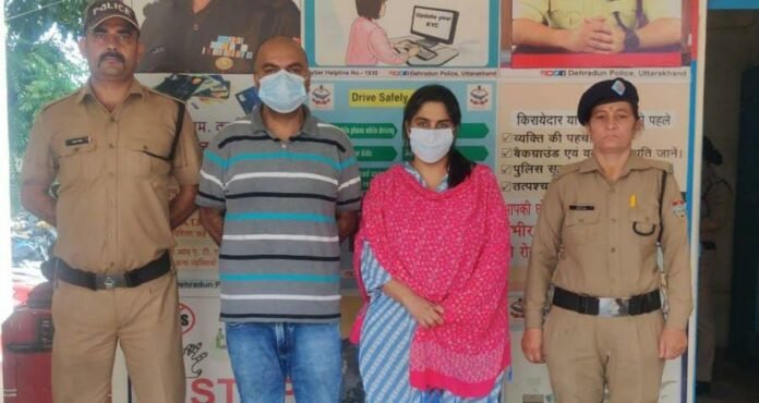 सृष्टि कंडारी दहेज हत्या प्रकरण में पति व ननद गिरफ्तार