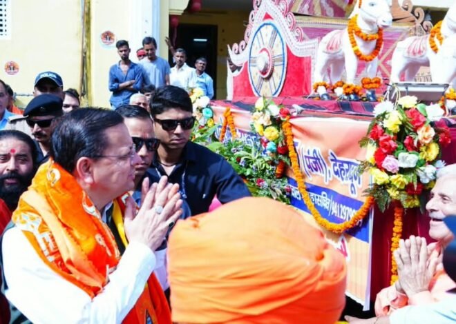 टपकेश्वर महादेव की 26वीं भव्य शोभायात्रा में शामिल हुए सीएम धामी