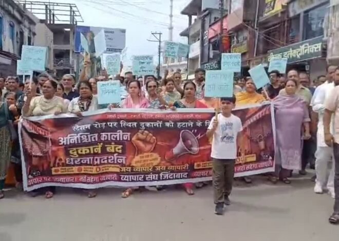 अतिक्रमण हटाने के नोटिस के विरोध में सातवें दिन भी धरना