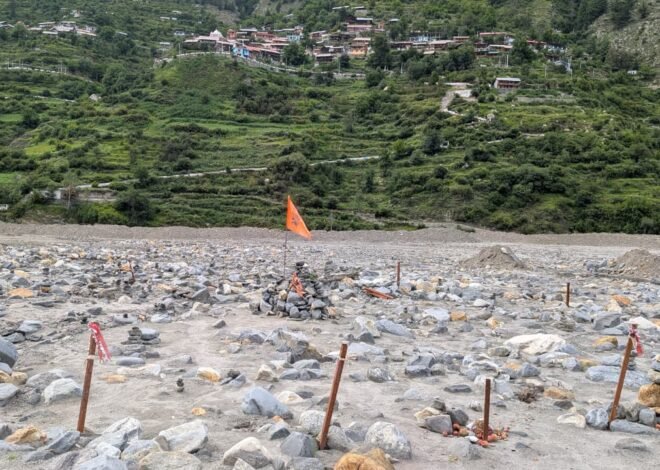 धराली आपदा की पहली बरसी पर ग्रामीणों ने दी दिवंगतों को श्रद्धांजलि