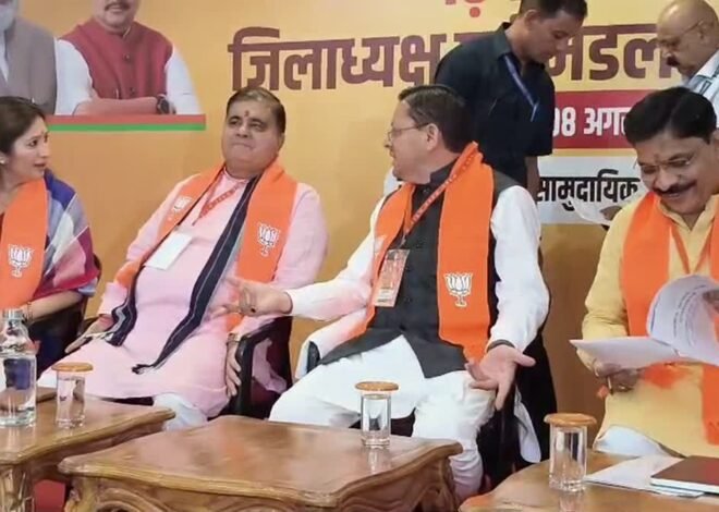 भाजपा की बैठक में सीएम धामी ने कार्यकर्ताओं से किया संवाद