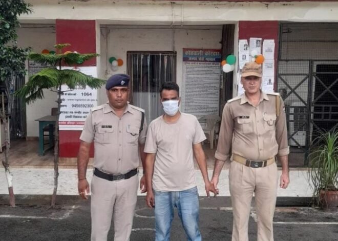 नाबालिग बेटियों से दुष्कर्म के आरोपी पिता को पुलिस ने किया गिरफ्तार