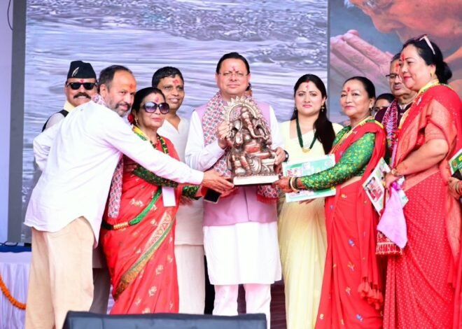 गोरखाली महिला हरितालिका तीज उत्सव में पहुंचे सीएम धामी