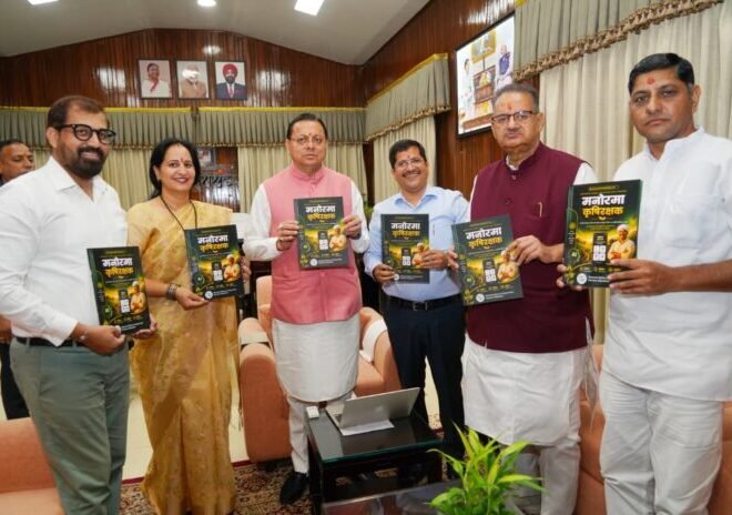 किसानों एवं स्वयं सहायता समूहों के लिए उपयोगी होगा ‘मनोरमा कृषि रक्षक’ एपः मुख्यमंत्री